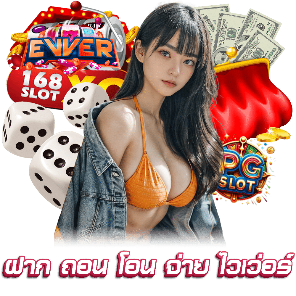 EWVER